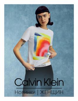 Акции Calvin Klein Новинки | ЖЕНЩИН - Действует с 17.06.2022 до 22.08.2022